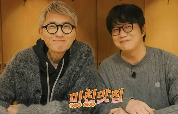 마츠시게 유타카, 성시경. 사진ㅣ넷플릭스