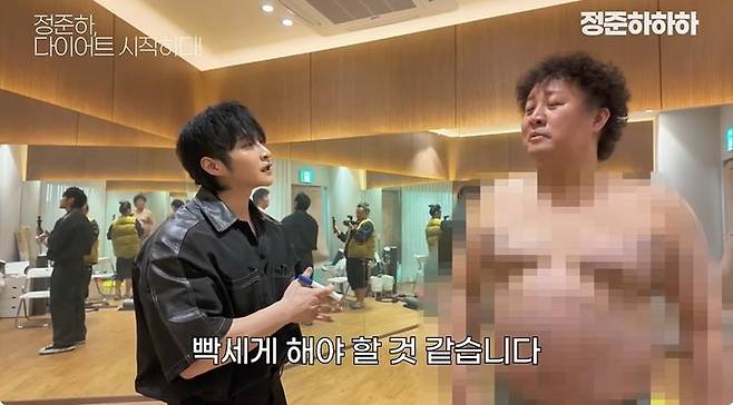 [서울=뉴시스] 방송인 정준하가 MBC 예능 프로그램 '무한도전' 20주년을 기념해 체중 20㎏ 감량에 나선다. (사진=유튜브 채널 '정준하하하' 화면 캡처) 2025.03.22 photo@newsis.com *재판매 및 DB 금지