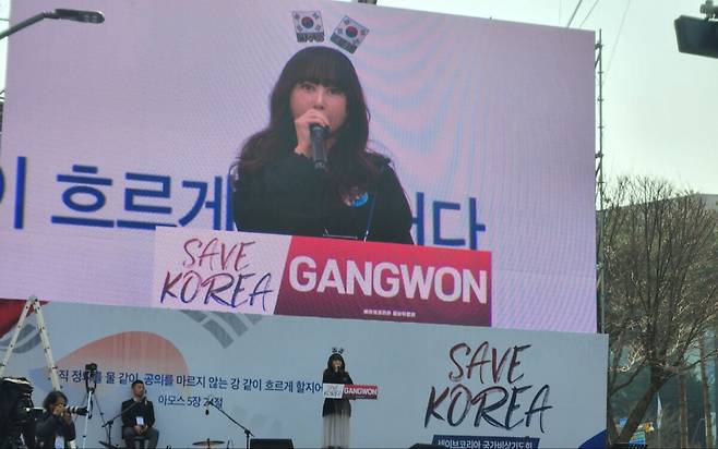 22일 강원도청 앞에서 보수단체의 윤석열 대통령 탄핵 반대 집회가 열린 가운데 정유라씨가 발언하고 있다. 배상철&nbsp;기자