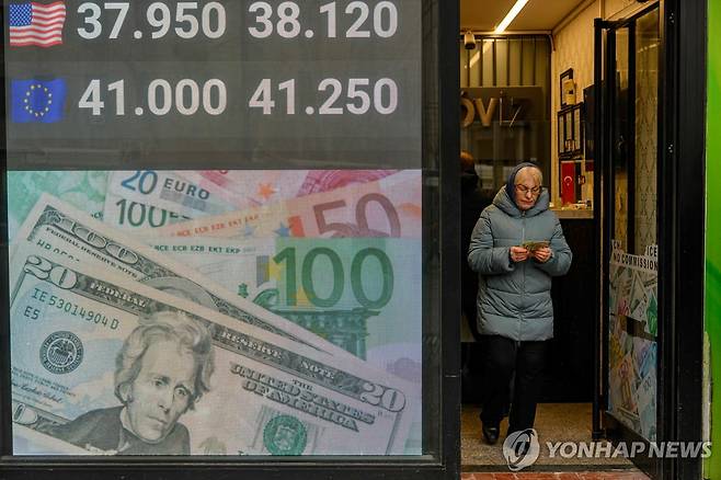 튀르키예 이스탄불의 환전소  [AFP 연합뉴스 자료사진]