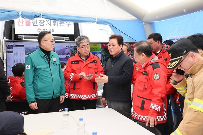 산청 산불현장지휘본부 [경남도 제공. 재판매 및 DB 금지]