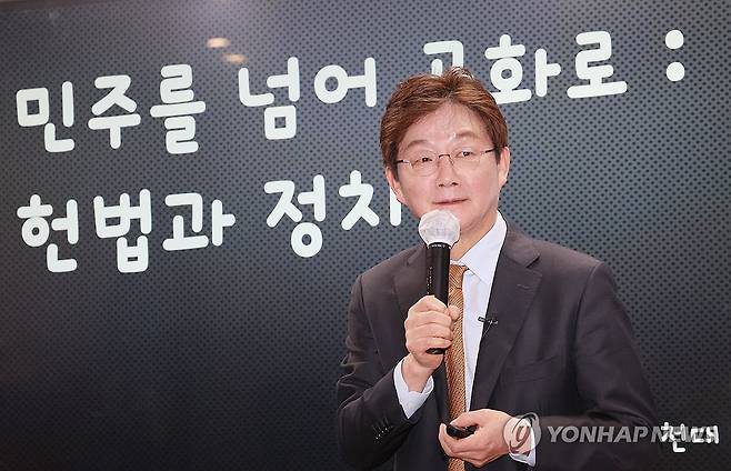 인천대서 특강 하는 유승민 전 의원 (인천=연합뉴스) 임순석 기자 = 국민의힘 유승민 전 의원이 지난 19일 인천 연수구 인천대학교에서 '민주를 넘어 공화로 : 헌법과 정치'라는 주제로 특강하고 있다. 2025.3.19 soonseok02@yna.co.kr