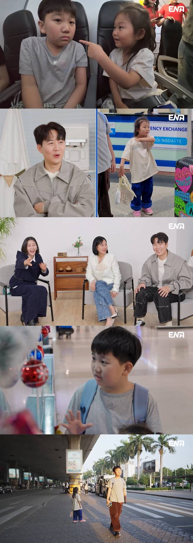 사진 제공 = ENA ‘내 아이의 사생활’