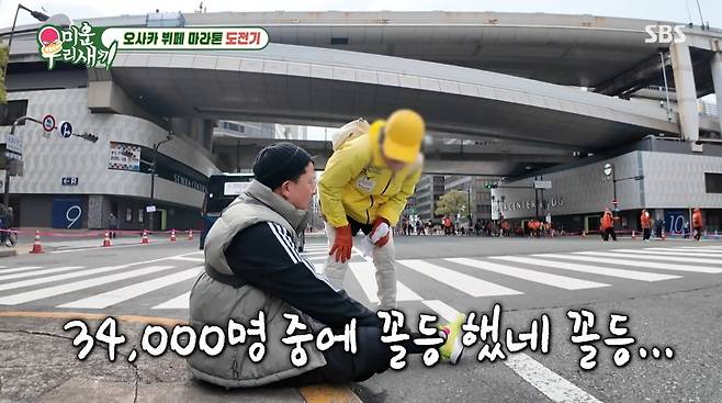 사진=SBS '미운 우리 새끼'