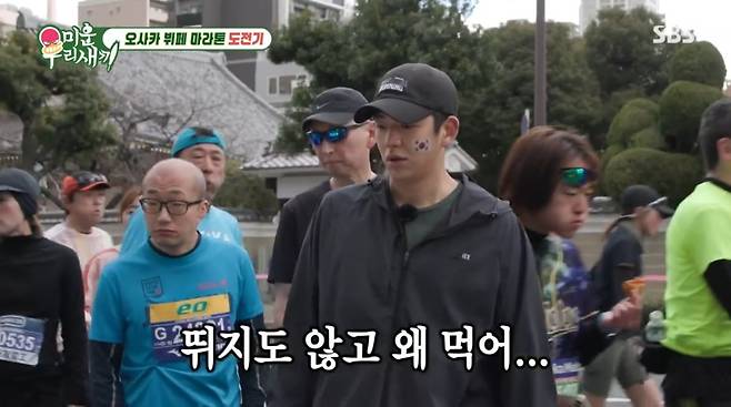 사진=SBS '미운 우리 새끼'