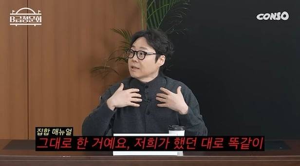 류담. 사진 | 유튜브 B급 청문회2