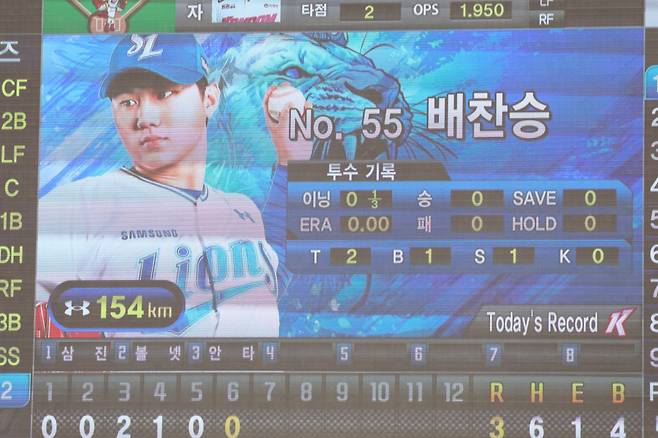 Bae Chan-seung pitching