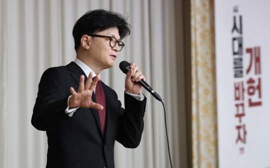 국민의힘 한동훈 전 대표. 연합뉴스