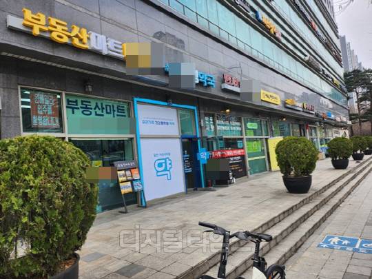 20일 오전 서울 강남구 반포동 인근 공인중개업소들 모습. [디지털타임스 권준영 기자]