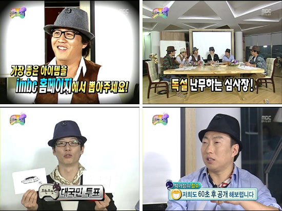 image.png 무한도전 전성기시절에도 잘 모른다는 특집