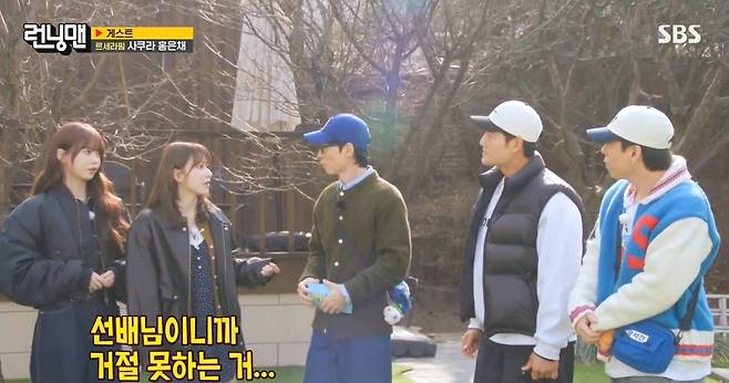 8.jpg 런닝맨) 해외 나가면 호텔 조식을 3시간 동안 먹는다는 유재석 양세찬