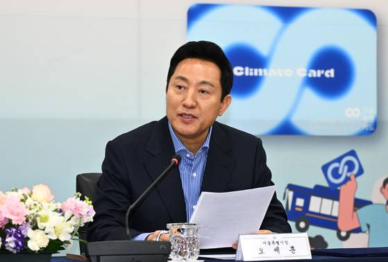 오세훈 서울시장이 서울 중구 서울시청에서 열린 '서울-고양 기후동행카드 사업참여 업무협약식'에 참석해 인사말하고 있다. [연합뉴스]