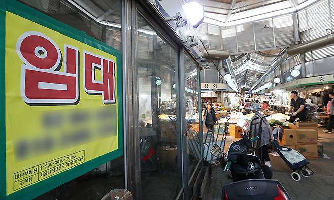 서울시내의 한 전통시장 내 상점에 임대 안내문이 게시돼 있다. 뉴스1