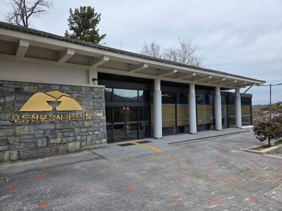 오는 28일 재개관하는 무등산 분청사기 전시실. 광주광역시 제공