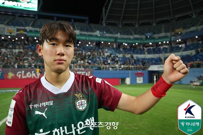 윤도영. 프로축구연맹 제공