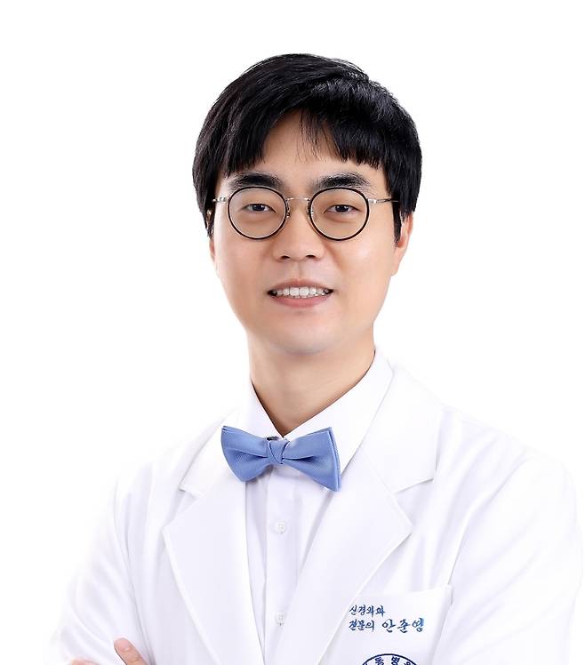 대동병원 척추센터 안준영 과장(신경외과 전문의)