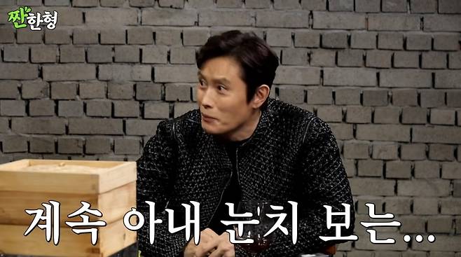 사진=유튜브 '짠한형'