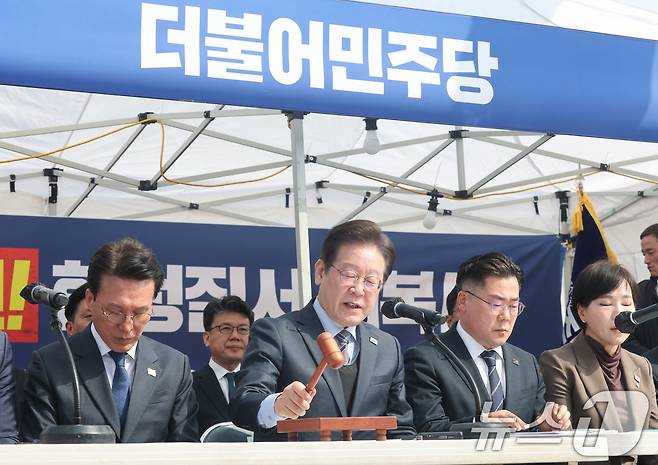 이재명 더불어민주당 대표가 24일 서울 종로구 광화문 천막당사에서 열린 최고위원회의에 참석해 의사봉을 두드리고 있다. (공동취재) 2025.3.24/뉴스1 ⓒ News1 이재명 기자