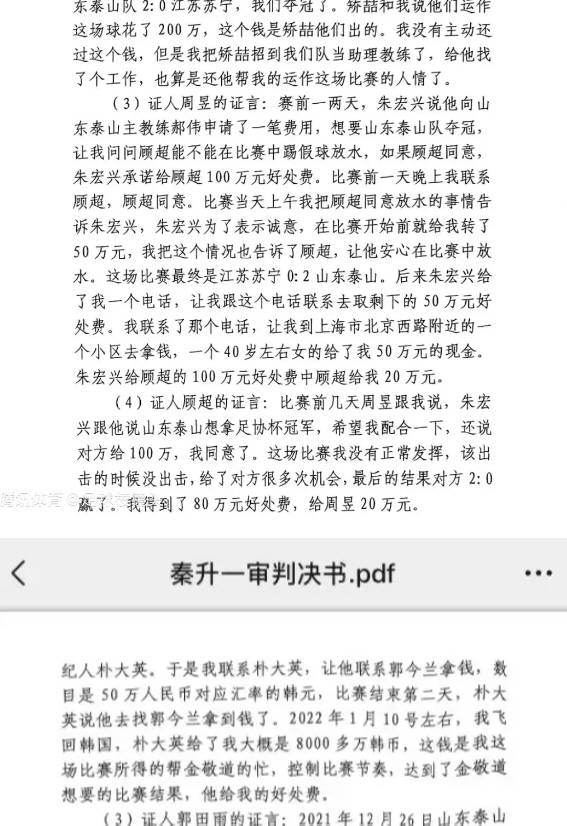 ◇사진출처=텐센트