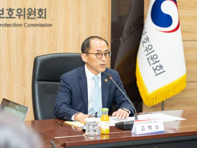 고학수 개인정보위 위원장(사진=개인정보위)