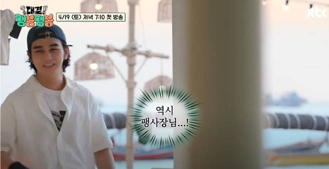 출처: JTBC