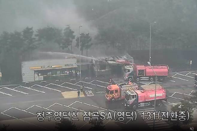 24일 경북 의성군 점곡면 상주영덕고속도로의 영덕 방향 점곡휴게소 주변까지 산불이 확산하면서 산불 진화대가 불을 끄고 있다. /한국도로공사 폐쇄회로(CC)TV 화면 캡처