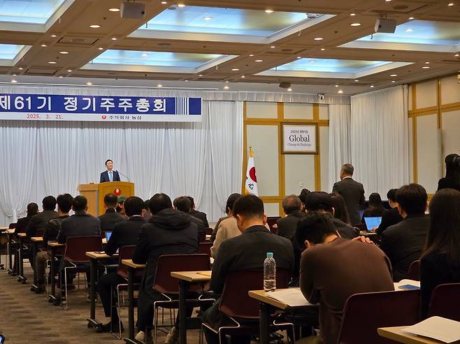 지난 21일에 있었던 농심 주주총회 현장 사진. 농심은 이날 스마트팜 사업을 사업 영역 부문에 새로 명기했다. /뉴스1