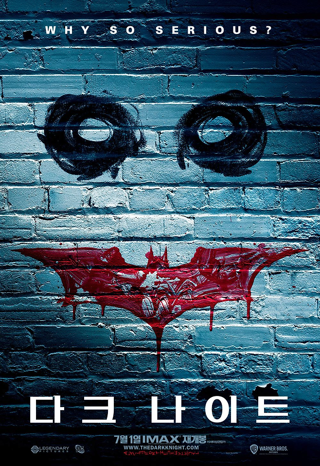 image.png 반지의 제왕 두 개의 탑 vs 다크나이트 vs 터미네이터 2