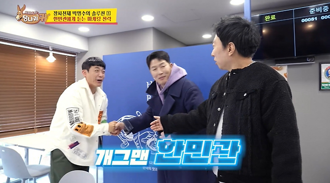 사업 대박났다는 한민관 근황 ㄷㄷ