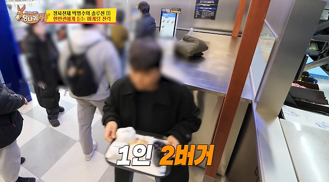 사업 대박났다는 한민관 근황 ㄷㄷ