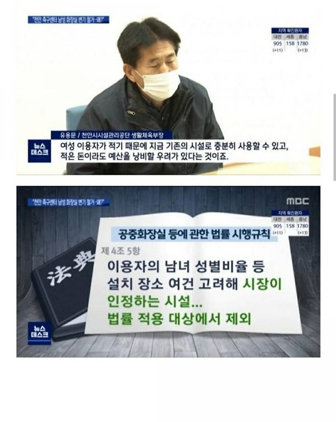 qwer1708825268_1502076579.jpg 남여 변기 평등 레전드