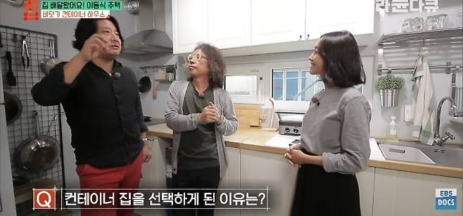 Internet_20250324_124244_10.jpeg 젊은 부부가 컨테이너로 지어서 살고있는 집