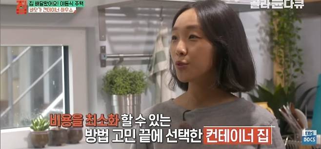 Internet_20250324_124244_13.jpeg 젊은 부부가 컨테이너로 지어서 살고있는 집