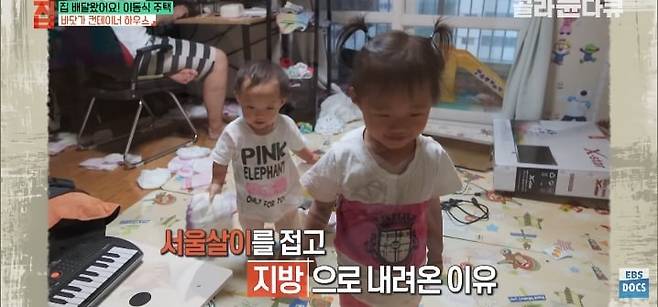 Internet_20250324_124244_15.jpeg 젊은 부부가 컨테이너로 지어서 살고있는 집