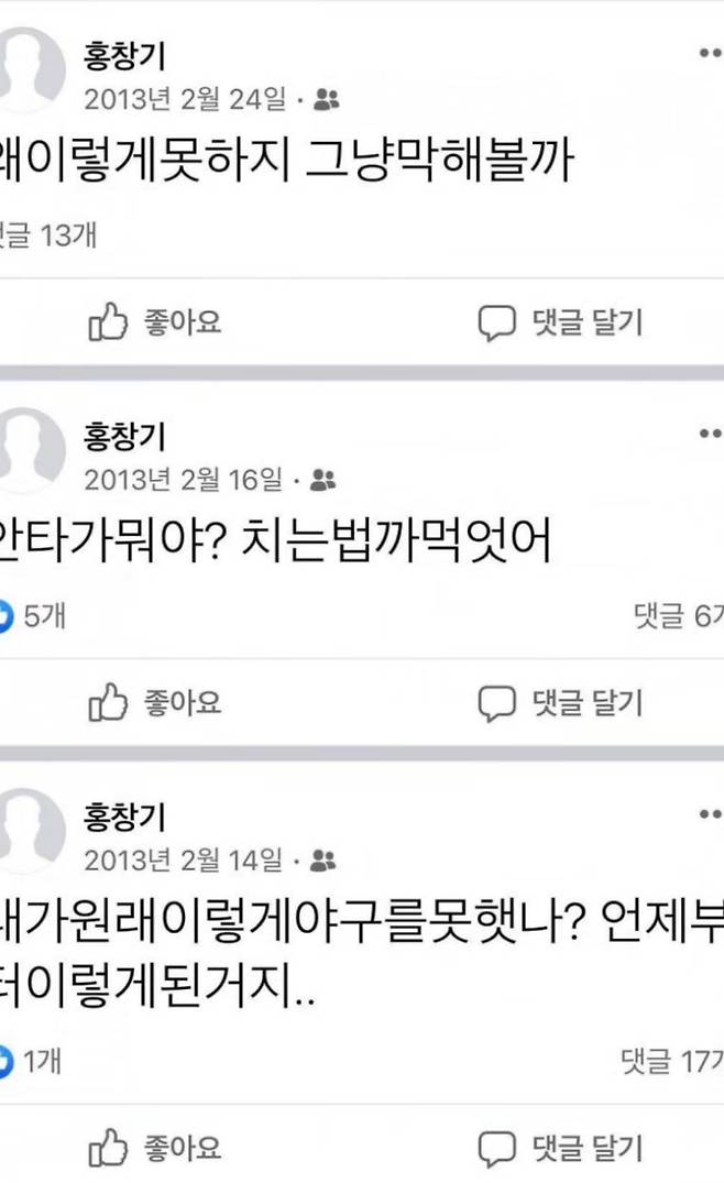 안타치는법 까먹었다