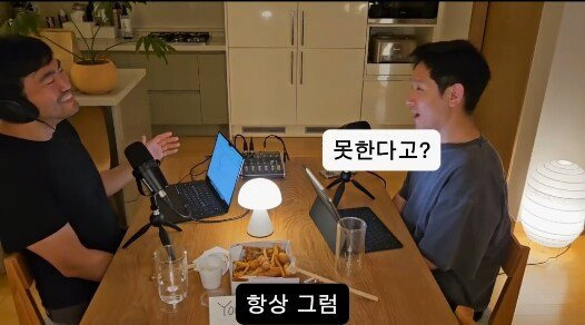 한국드라마에서 외국인들 연기가 어색한 이유