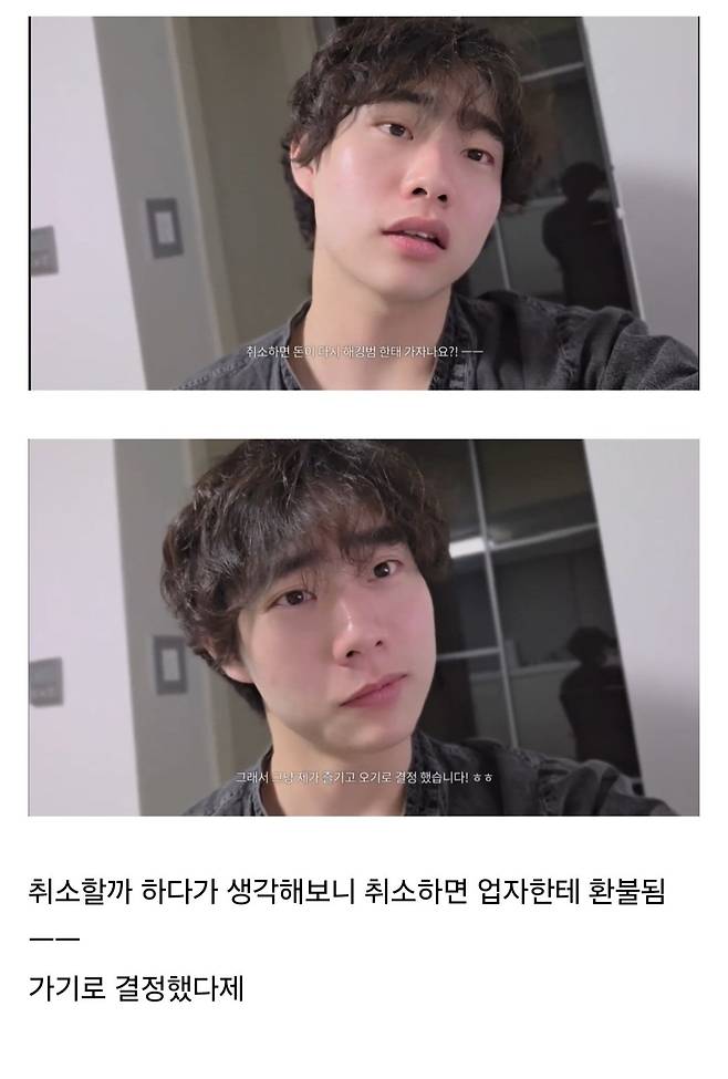 1000026346.jpg 1년만에 접속한 티켓팅 사이트에 모르는 아이돌 공연이 예매돼있다...jpg