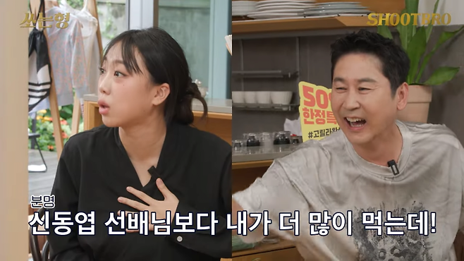 충격적인 엽기떡볶이 모델 캐스팅 이유