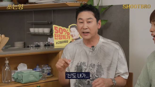 충격적인 엽기떡볶이 모델 캐스팅 이유