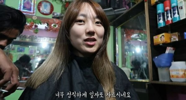 인도 이발소를 간 여성 유튜버