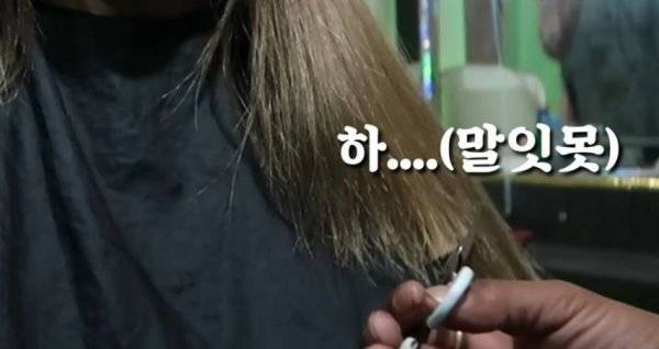 인도 이발소를 간 여성 유튜버