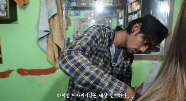 인도 이발소를 간 여성 유튜버