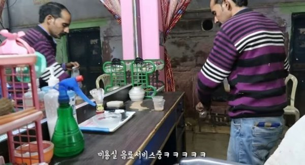 인도 이발소를 간 여성 유튜버
