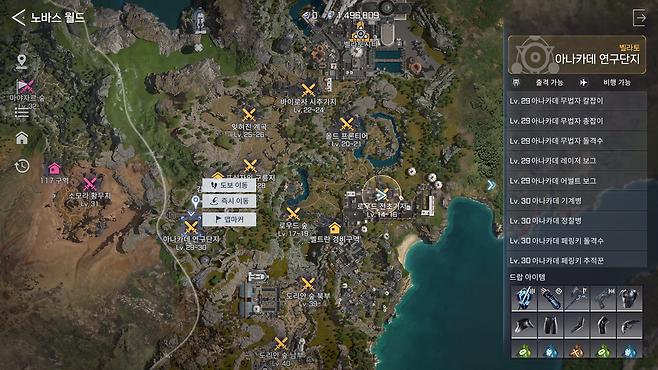 마킹하고 이동하면