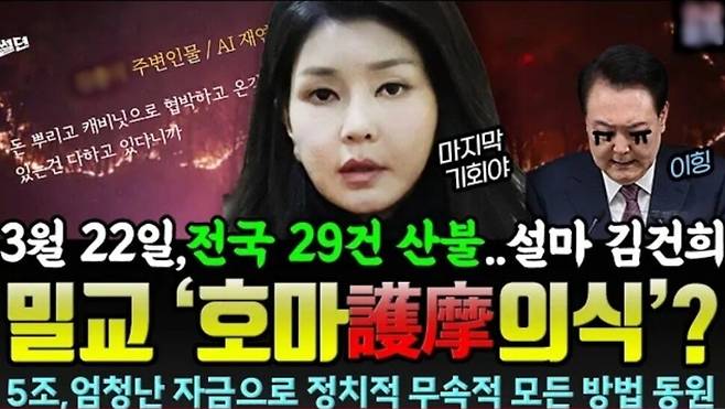 온라인 블로그 갈무리