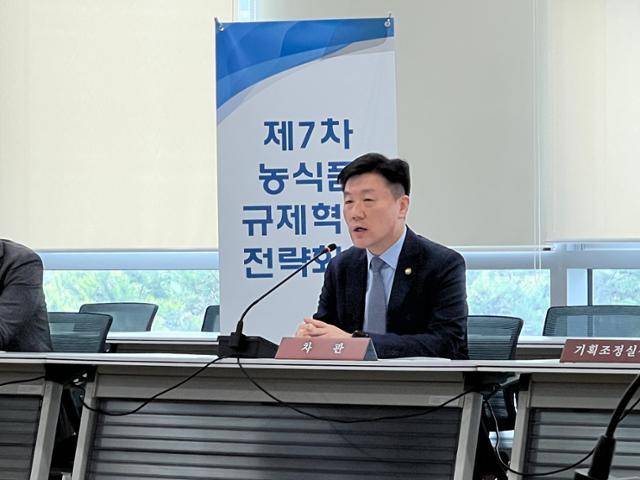 박범수 농림축산식품부 차관이 24일 정부세종청사에서 제7차 농식품 규제혁신 전략회의를 개최하고 발언하고 있다. 농림축산식품부 제공