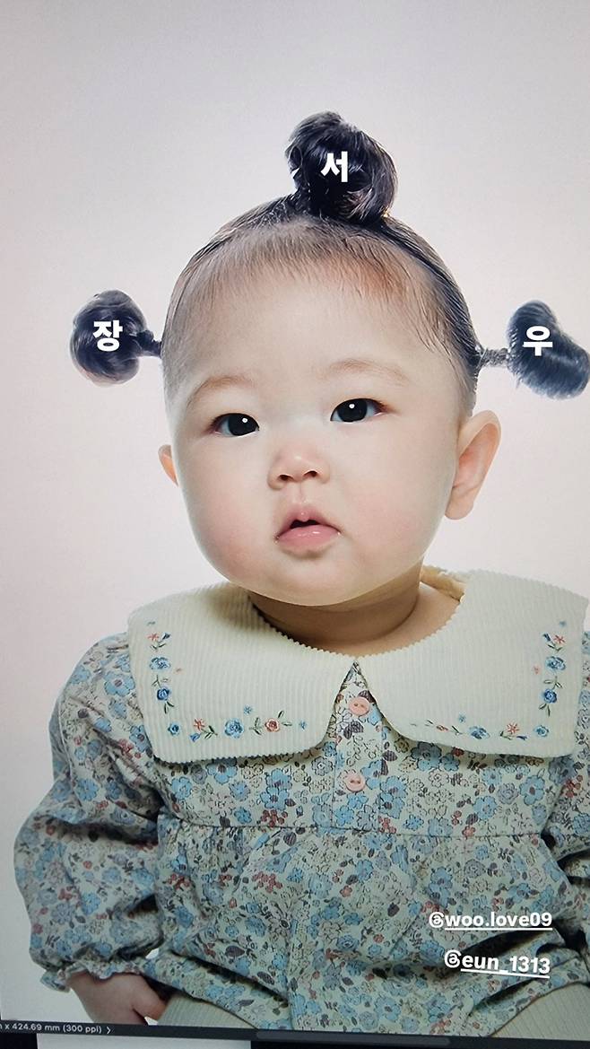 사진출처=장수원 SNS