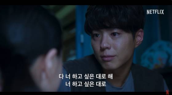 처음으로 아빠 역할을 연기한 박보검은 "내가 가족에게 사랑받으며 느낀 감정을 떠올리며 연기했다"고 밝혔다. 사진 넷플릭스
