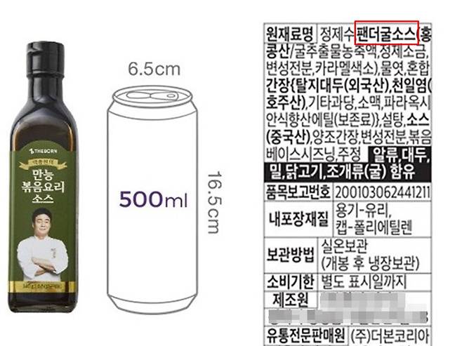 /사진=더본코리아