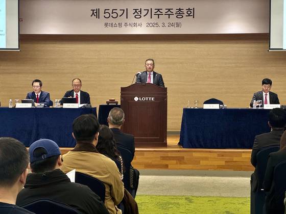Lotte Shopping executives and shareholders attend the company's annual shareholder meeting at Lotte Retail Academy in Yeongdeungpo District, Seoul, on March 24. [LOTTE SHOPPING]